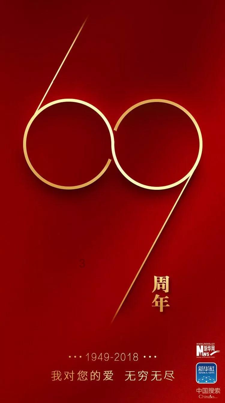 美图秀秀下载2023最新版
