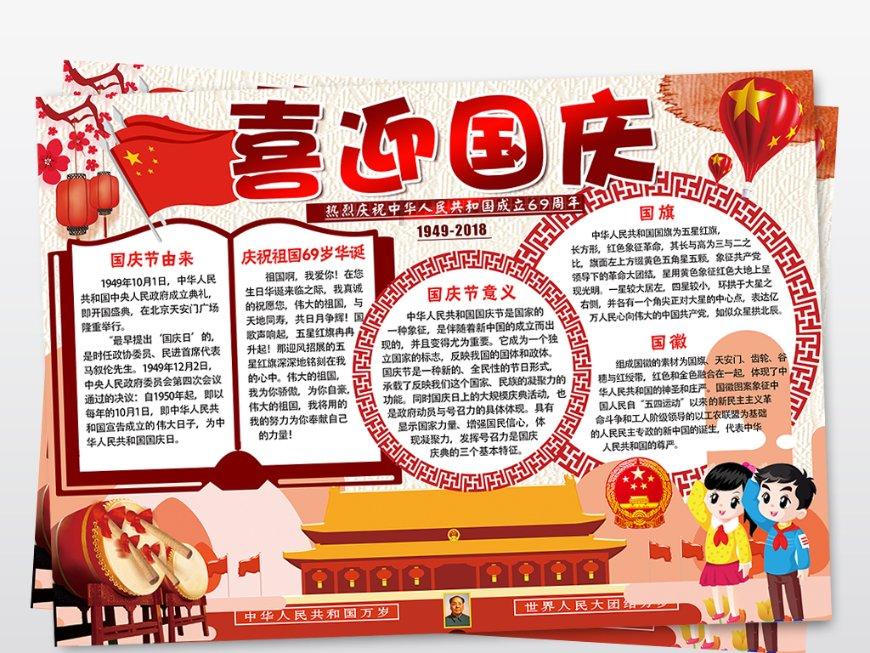 属马78年女属羊男79年买几层楼