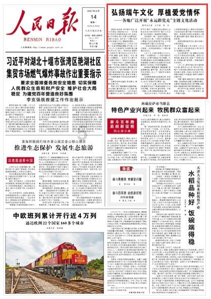 雷竞技比分